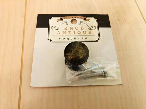 引き出し用つまみ