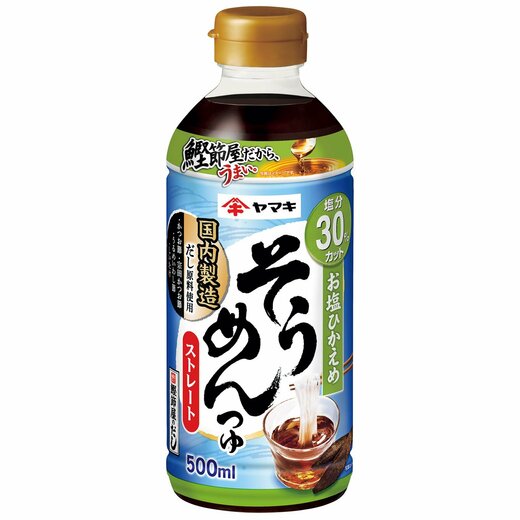 そうめんつゆ