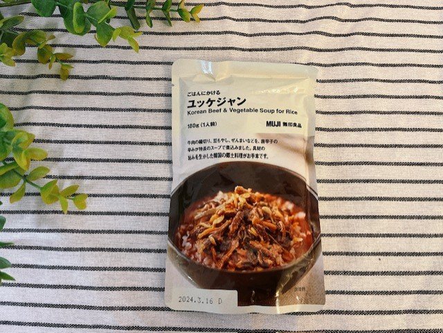 ごはんにかける ユッケジャン(320円)