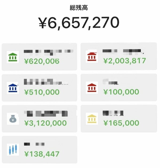 家計簿アプリで口座を管理している様子