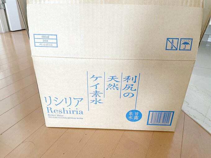 水の入った段ボール箱