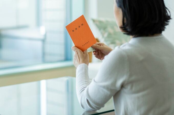 年金手帳を見る女性