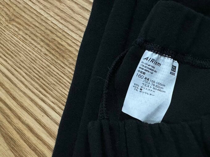 ユニクロ キッズパジャマ