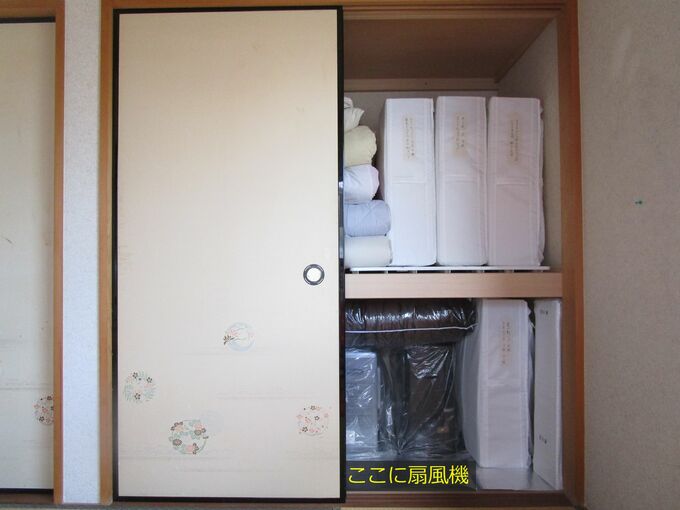 押し入れ