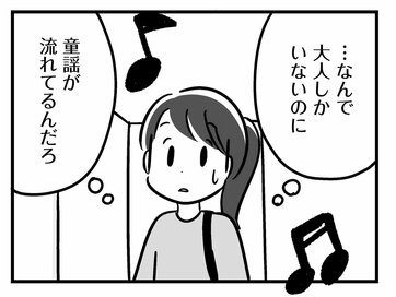 父は脳腫瘍の手術後、車イスで病院を抜け出すようになった。病院から「一般病棟では無理」と言われて…＜マンガ『家族を忘れた父親との23年間』第7話＞