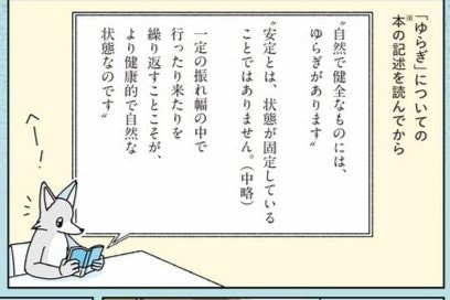 元片づけられない漫画家が気づいた心地よさ。「揺れ動く自分が誇らしい」