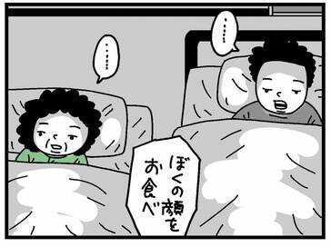 寝つきの悪い2歳児が、祖母をまさかの放置＜古泉智浩の養子縁組やってみた＞