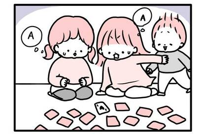 子連れの集まりに。手づくりだから盛り上がる神経衰弱＜モチコの節約遊び術＞