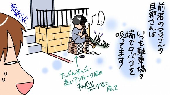 片づけ「できる女」は「できない女」より上なのか。【整理収納アドバイザーは見た!】