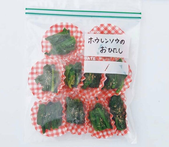 N：ホウレンソウのおひたし