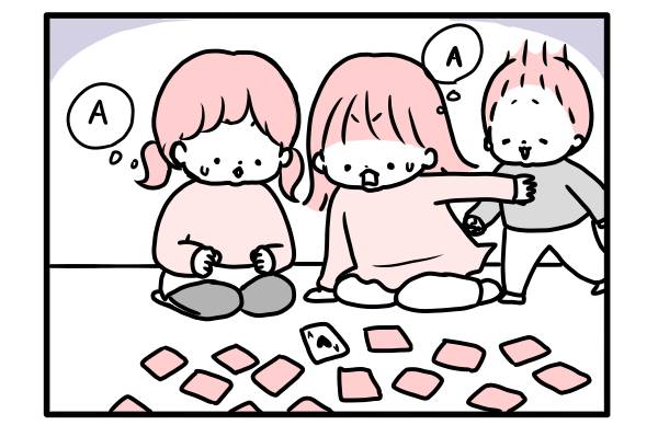 神経衰弱をする子ども3人