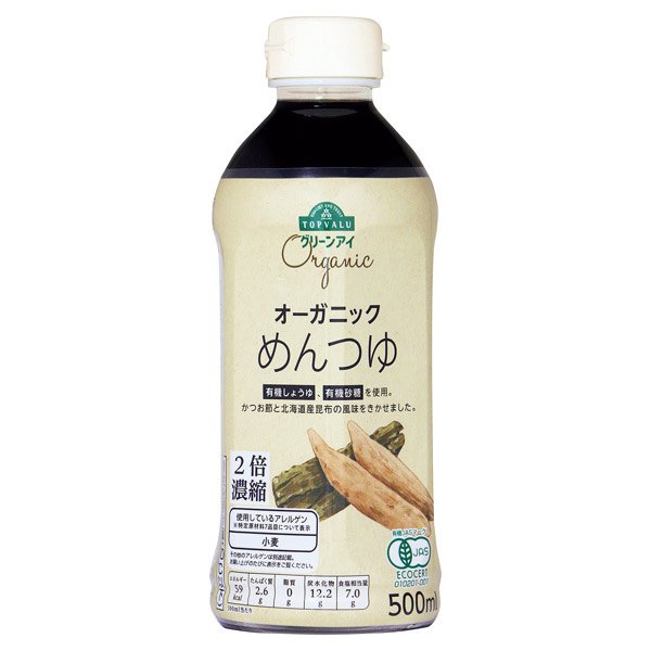 イオン オーガニックめんつゆ