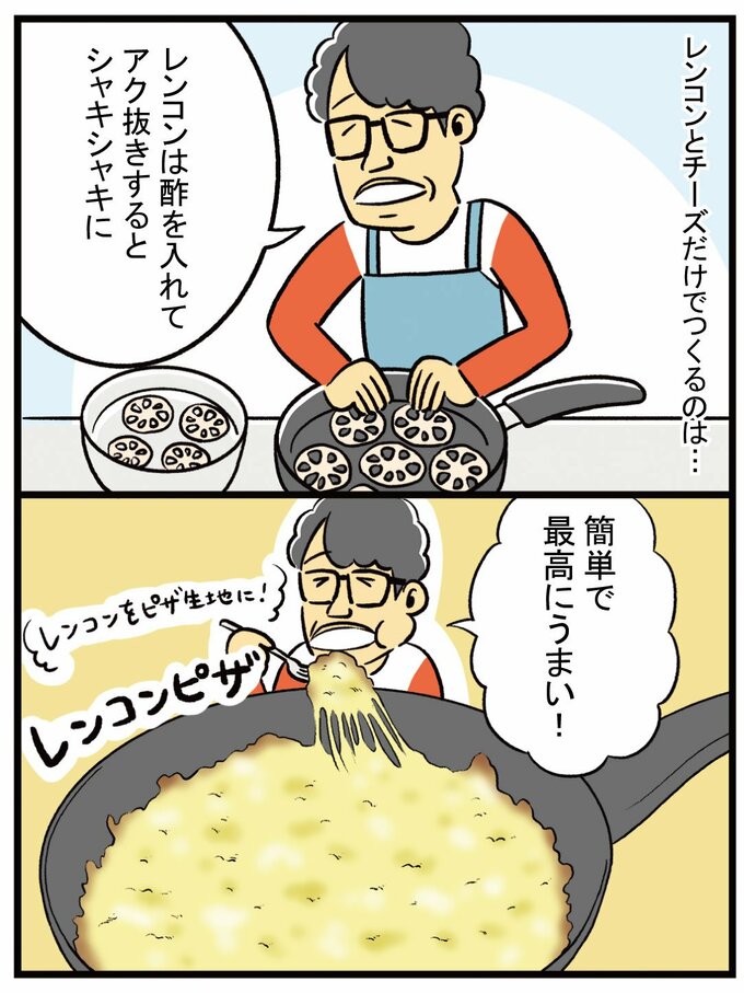 漫画1