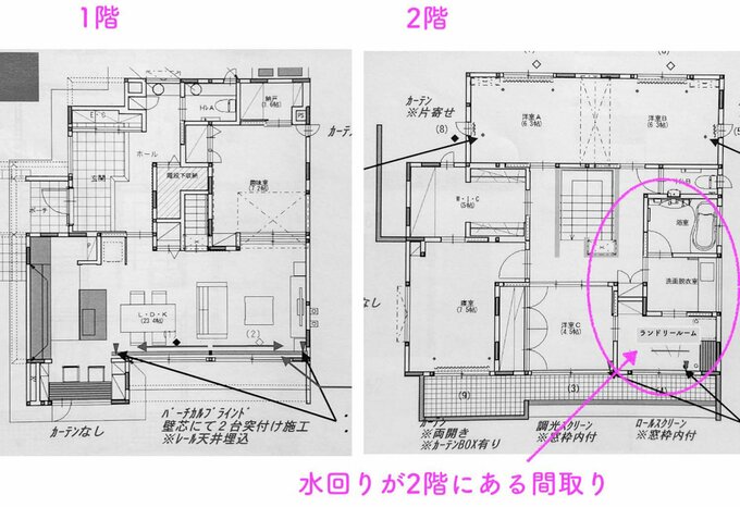 1階と2階の間取り