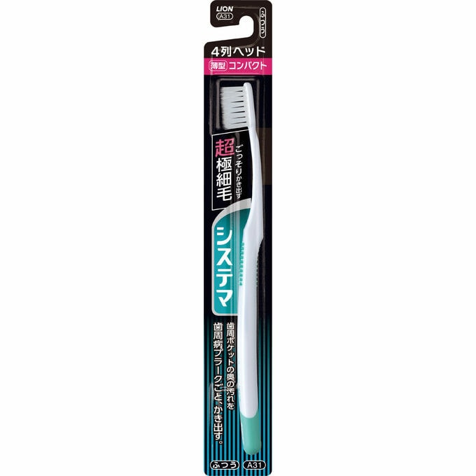 システマハブラシ コンパクト4列ふつう