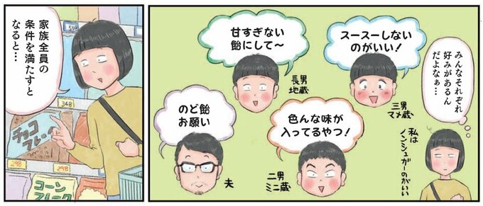 漫画2