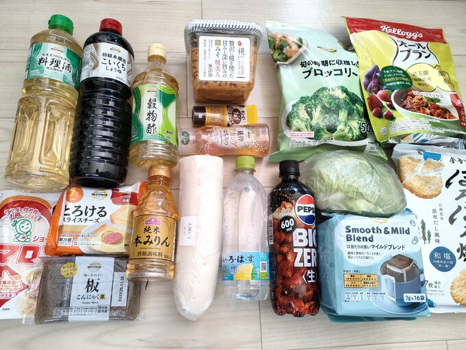 ネットスーパーその2