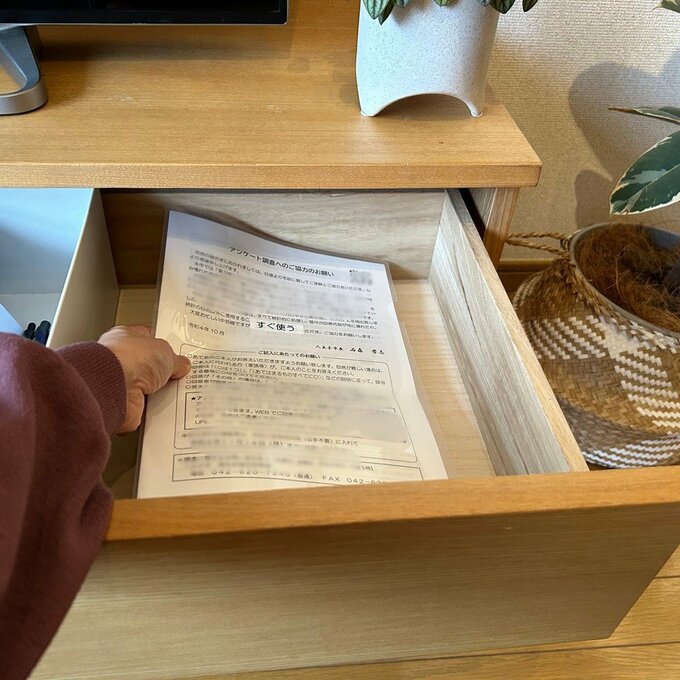 一時保管ファイル