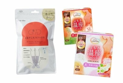 足元あったかアイテム＆最新カイロ6選。よもぎ蒸し、まるでこたつソックスなど話題のアイテムも