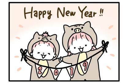 新春特別企画！子どもに突撃インタビュー＜モチコの節約遊び術＞