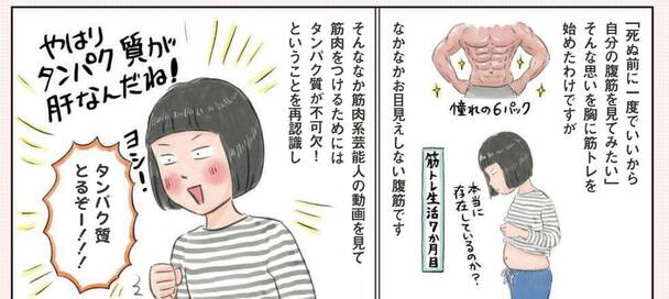 筋トレの相棒サラダチキン。手づくりするとこんなに安い！＜体当たり家計改善＞