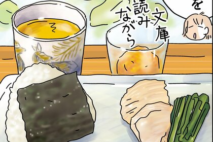 アラ還夫婦、食べて歩いてご自愛ライフ