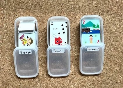 トランプやカードゲームもすっきりしまえる