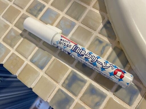 東山工業の「目地クリーン」