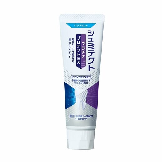 知覚過敏対策におすすめの歯みがき剤