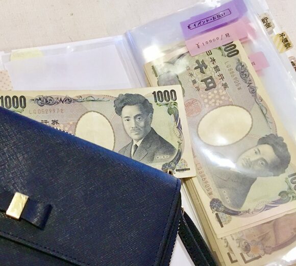 特別費こそ袋わけ!年100万円貯めた主婦の実践テクで、もう家計に悩まない