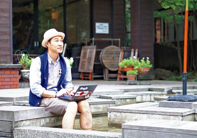 移住してテレワーク