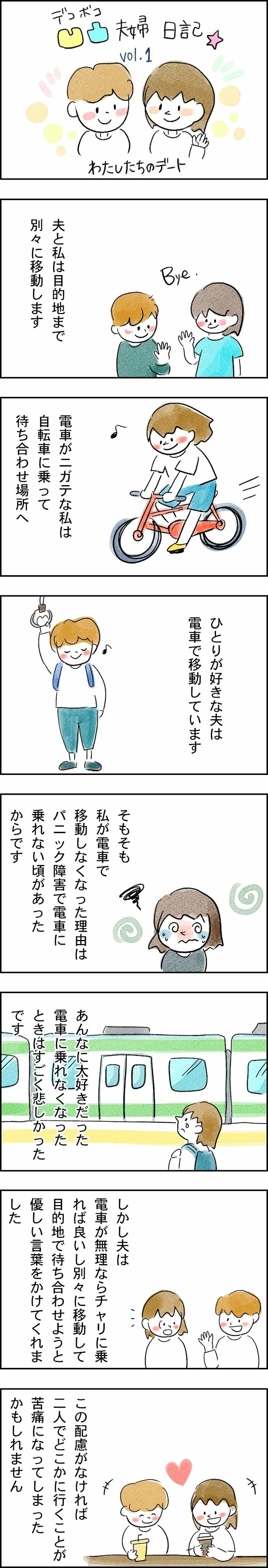 漫画
