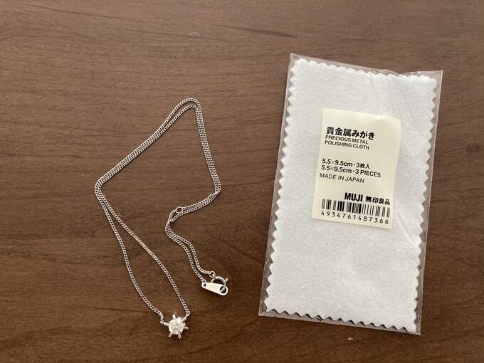 ネックレスと貴金属みがき