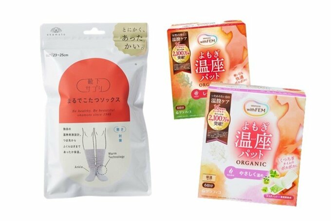 こたつソックス　よもぎ蒸し