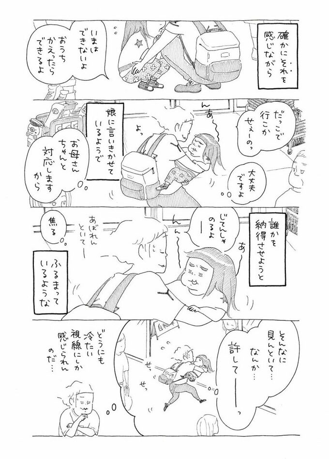 漫画6