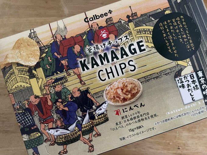 釜揚げチップス 日本橋かつおだしと塩味