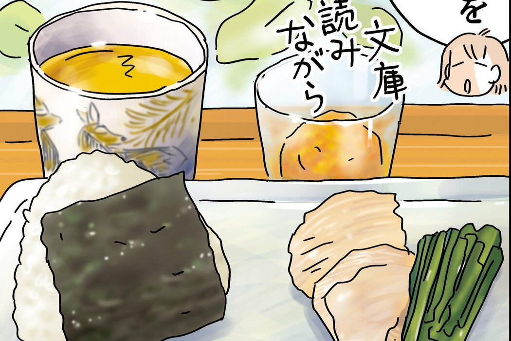 アラ還夫婦ふたり暮らしの「ベランダ朝ごはん」。植物やメダカを見ながら、おにぎりをほおばるのが至福