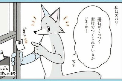 元・片づけられない漫画家は“収納用品”との相性で家具を選ぶ。部屋を自由にアレンジ可能