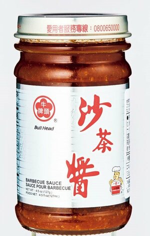 ブルヘッドサーチャージャン