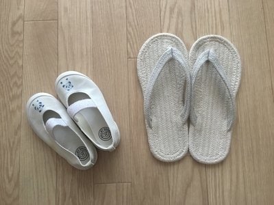 上履きとサンダル
