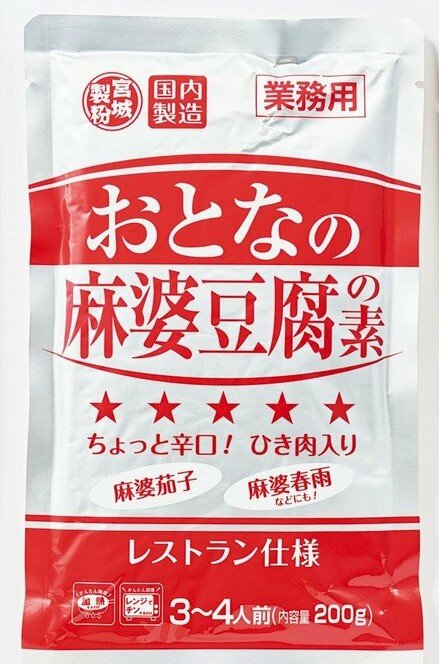 おとなの麻婆豆腐の素