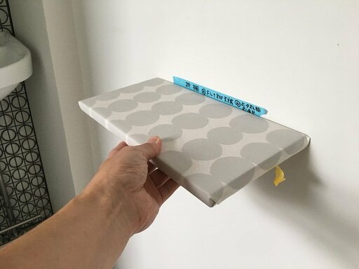 棚板の設置位置の確認