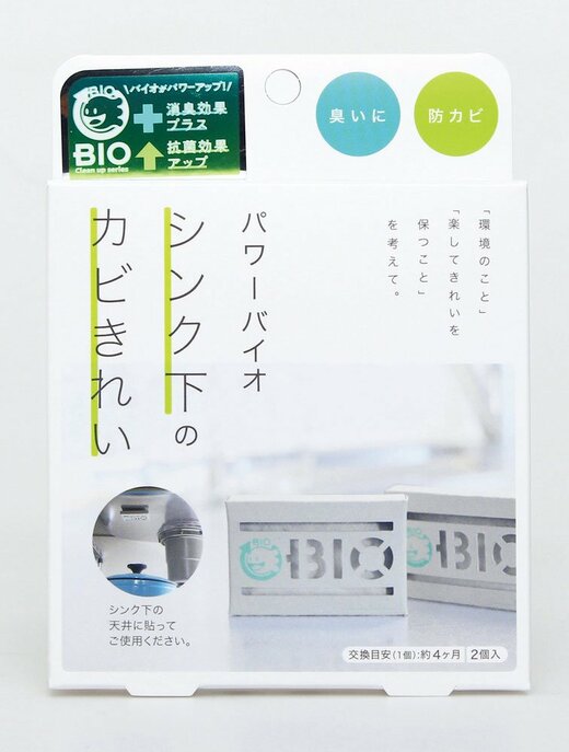 カビきれい画像