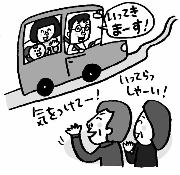 家族だけで過ごす