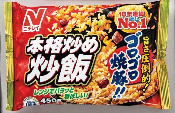本格炒めチャーハン