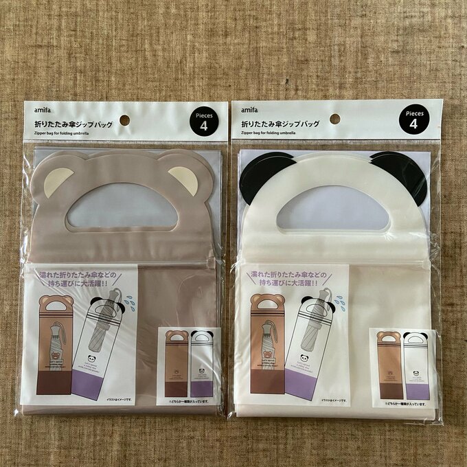 ダイソー 「折りたたみ傘ジップバッグ」