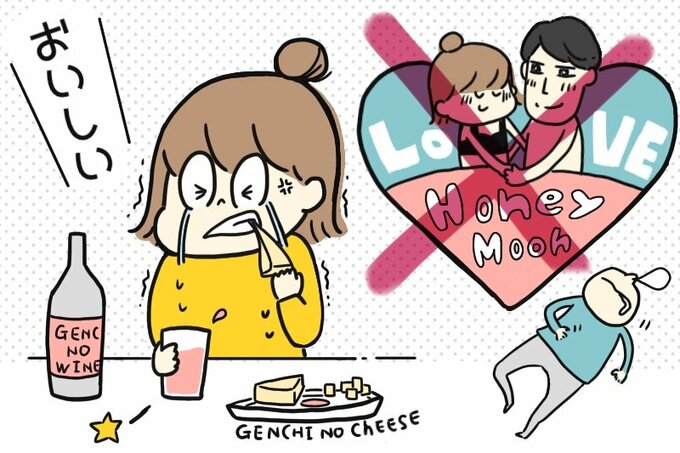 チーズを食べる女性イラスト