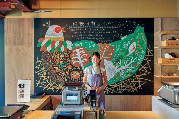 店内