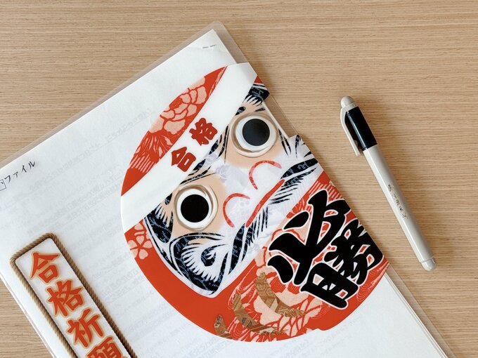 合格祈願のクリアファイル