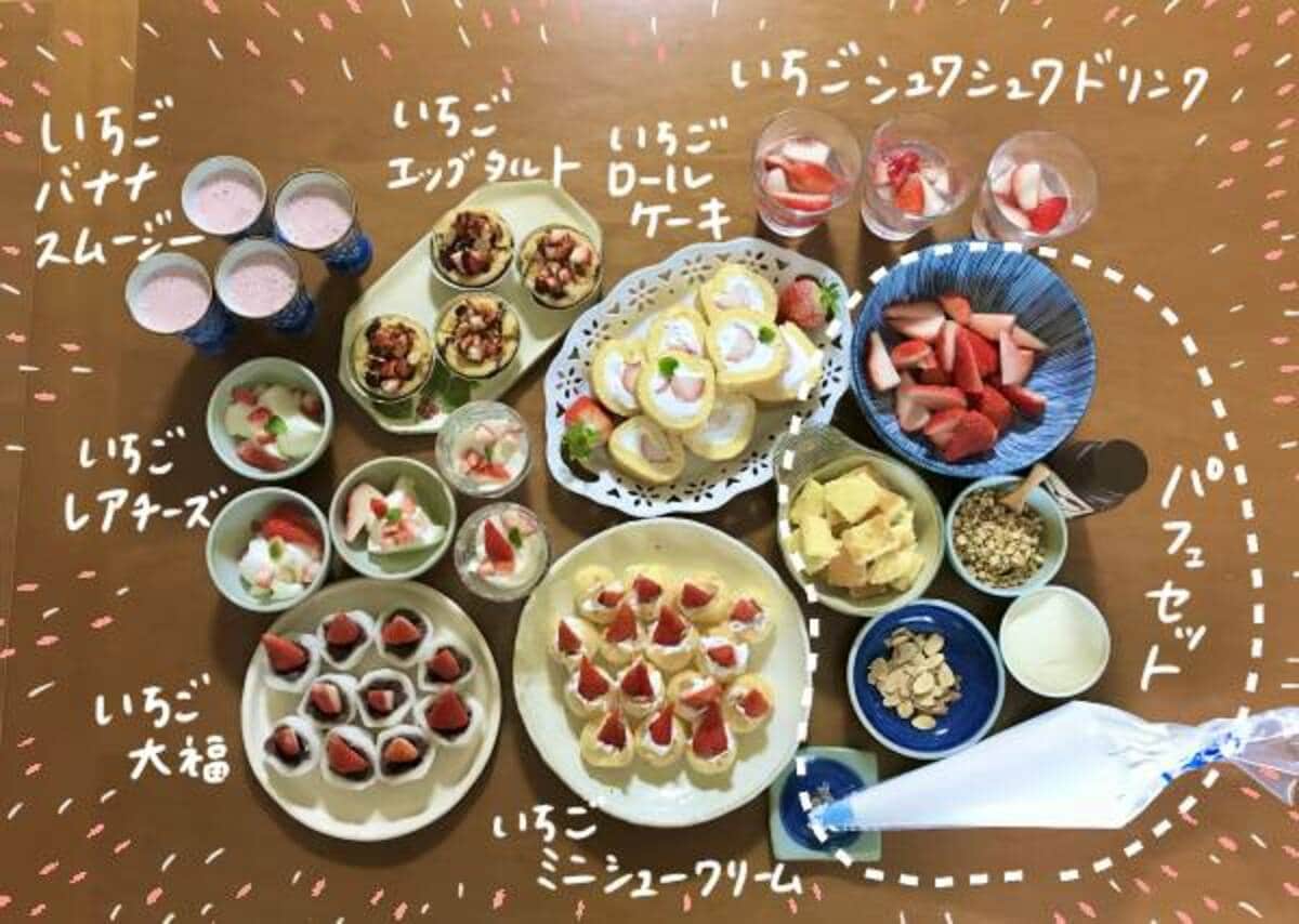 業務用ビュッフェ2枚セット